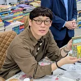 Satoshi Yagisawa