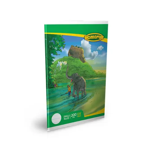 Homerun Book Exe (=) 200pg
