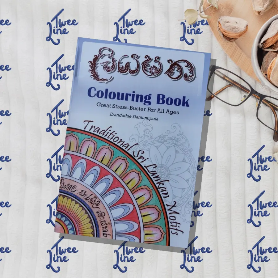 Liyapatha by Erandathie Damunupola, front cover