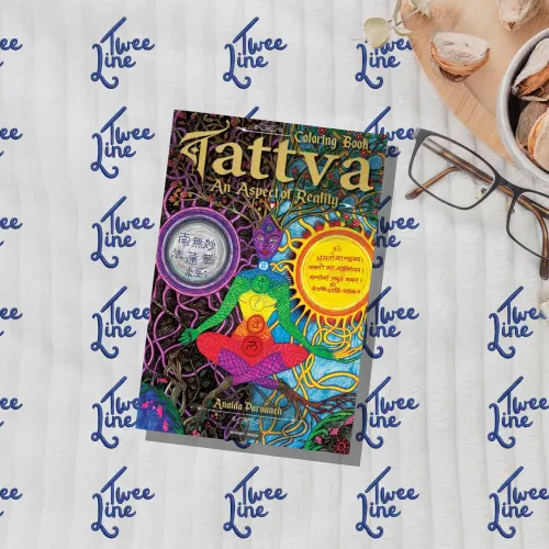 Tattva - An Aspect of Reality (Colouring Book)