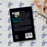Wuthering Heights by Emily Brontë, additional view