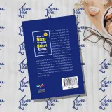 How to Stop Worrying & Start Living by Dale Carnegie, additional view