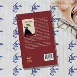 Little Women by Louisa May Alcott, front cover