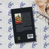 Robinson Crusoe by Daniel Defoe, additional view